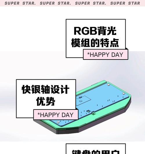 什么键盘灯光颜色最多？如何调整键盘背光？