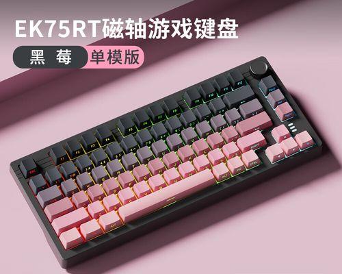 什么键盘灯光颜色最多？如何调整键盘背光？