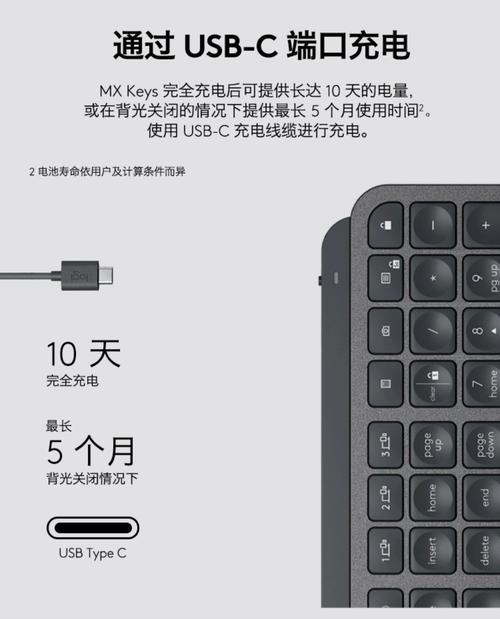 什么键盘灯光颜色最多？如何调整键盘背光？
