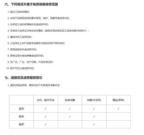 在京东购买电脑配件组装电脑的流程是什么？
