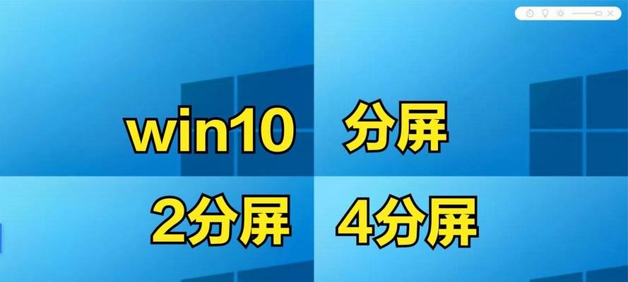 更换Windows笔记本壁纸的步骤是什么？