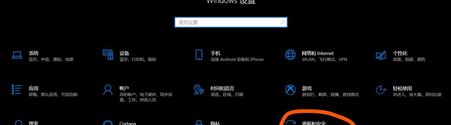更换Windows笔记本壁纸的步骤是什么？