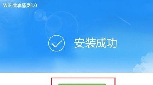 如何在win10系统中开启电脑热点？