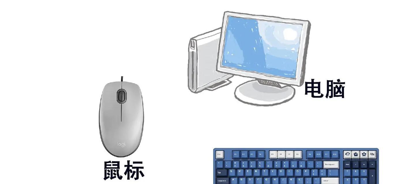 电脑抖音直播如何隐藏鼠标？有哪些方法？