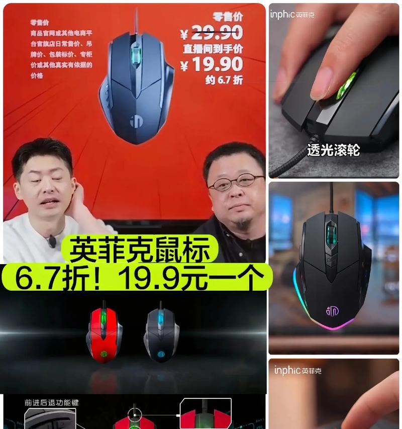 电脑抖音直播如何隐藏鼠标？有哪些方法？