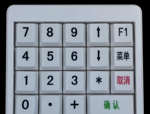 密码键盘的定义及其用途是什么？