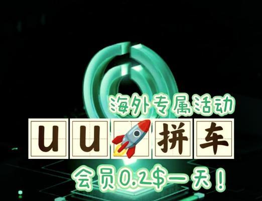 雷蛇鼠标加速器如何搜索游戏？操作步骤是什么？