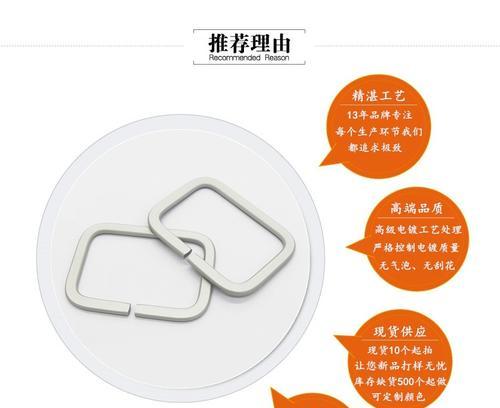 台式电脑提手怎么安装？