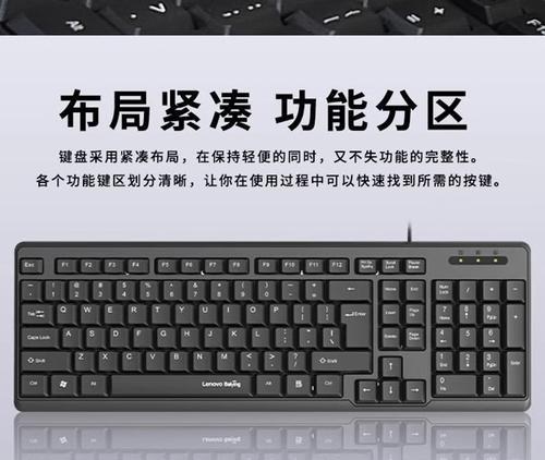 电脑外接键盘线的正确插法是什么？
