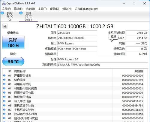 致态固态硬盘真伪查询方法是什么？如何辨别真伪？