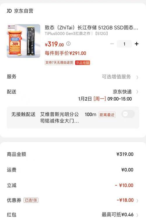 致态固态硬盘真伪查询方法是什么？如何辨别真伪？