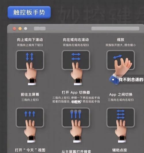 机械键盘如何调节灯光效果？操作步骤是什么？