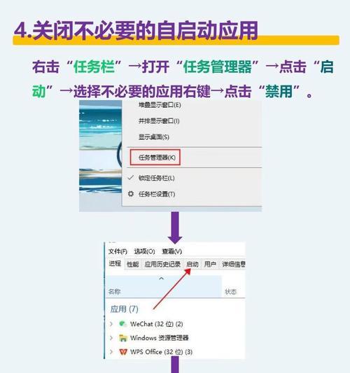 怎么叫电脑画面不黑屏呢？屏幕保护设置方法是什么？