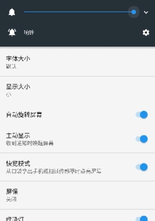 怎么叫电脑画面不黑屏呢？屏幕保护设置方法是什么？