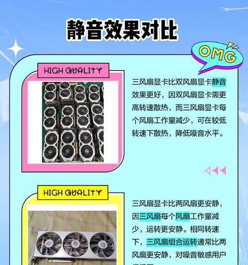 显卡风扇连接线怎么分开？如何安全拆卸？