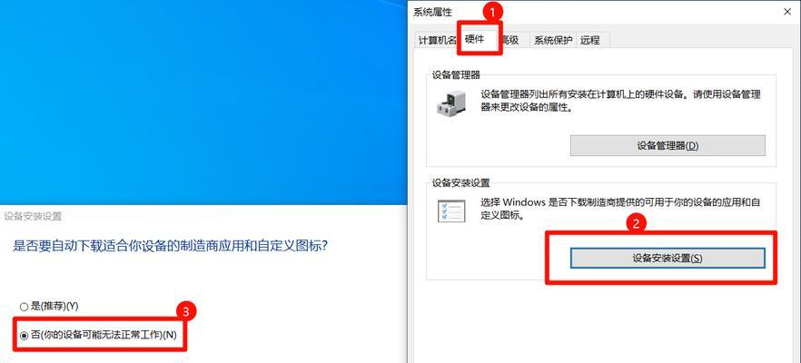 电脑安装AMD显卡驱动的步骤是什么？