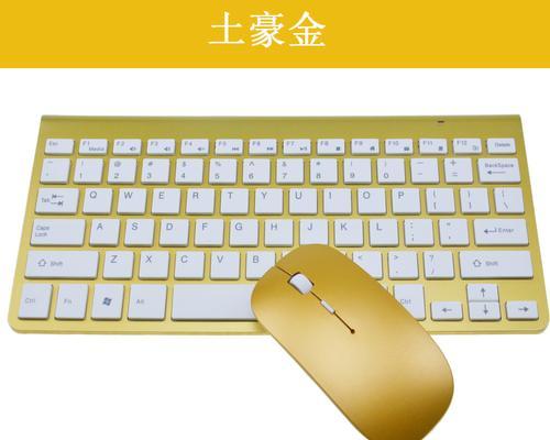 无声键盘挂件有什么特点？它如何改善打字体验？