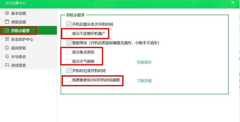 电脑显卡视频抓拍功能如何关闭？关闭步骤是什么？