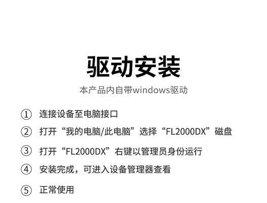电脑显卡视频抓拍功能如何关闭？关闭步骤是什么？
