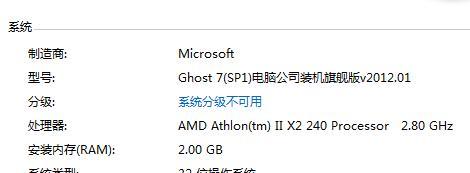 电脑显卡视频抓拍功能如何关闭？关闭步骤是什么？