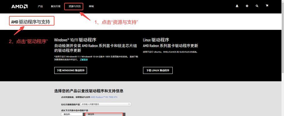 AMD显卡驱动卸载方法是什么？