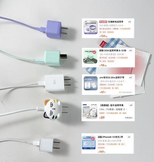 苹果充电器进水了怎么处理？充电器进水后的紧急措施是什么？