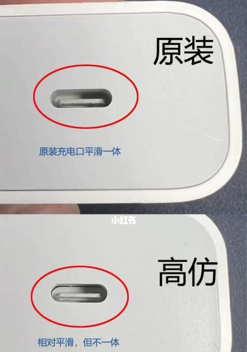 苹果充电器进水了怎么处理？充电器进水后的紧急措施是什么？