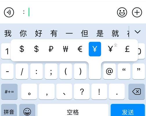 苹果键盘为什么字母小？这是否影响打字体验？