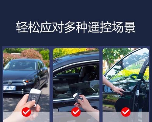 主板加装遥控电池的步骤是什么？加装后如何进行遥控操作？