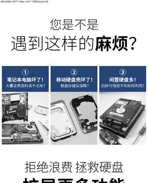 电脑笔记本硬盘怎么加固态硬盘？加固态硬盘的步骤是什么？