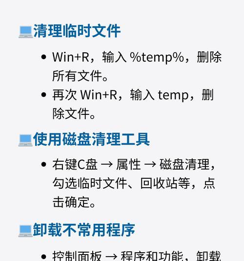 电脑笔记本硬盘怎么加固态硬盘？加固态硬盘的步骤是什么？