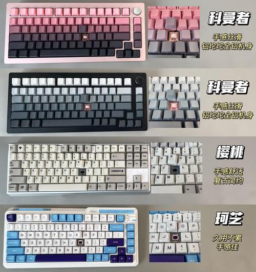 键盘敲击替代品有哪些推荐？
