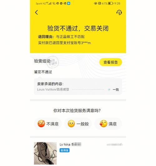 电脑配件购买后如何验货？验货时需要注意哪些问题？