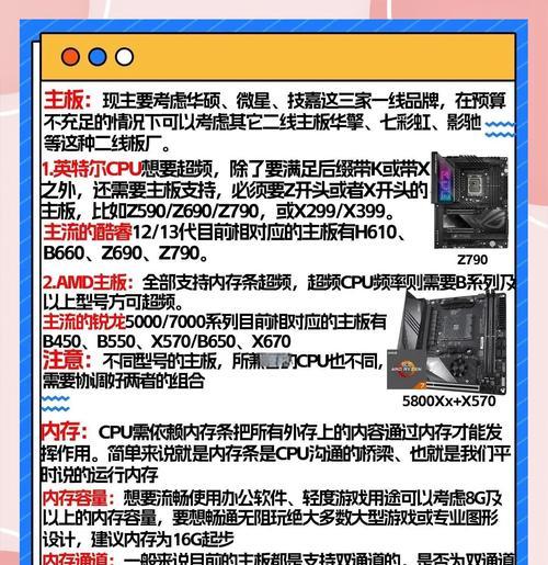 拆卸电脑主板会有什么后果？拆卸前需要做哪些准备工作？