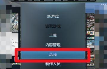 笔记本电脑玩游戏中如何跳跃？