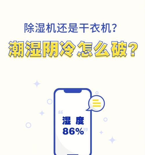 电脑屏幕内发霉的清理方法是什么？