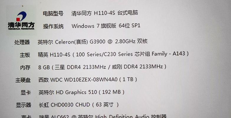 电脑电源功耗查询步骤是什么？