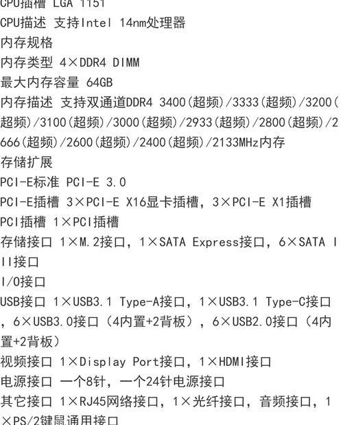华硕电脑显卡查询方法？如何确认显卡型号和性能？
