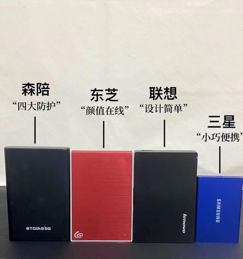 如何在闲鱼挑选合适的移动硬盘？