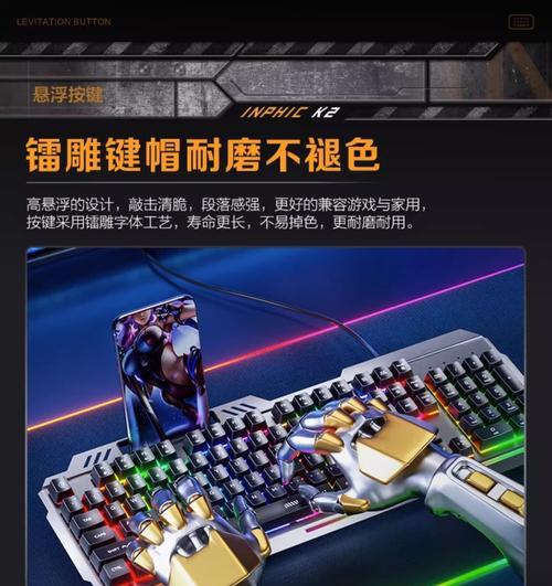 蓝色紧凑键盘的特殊键是什么？它们的功能是什么？