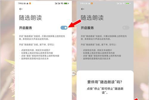 小米电脑音箱关闭蓝牙通道的方法是什么？