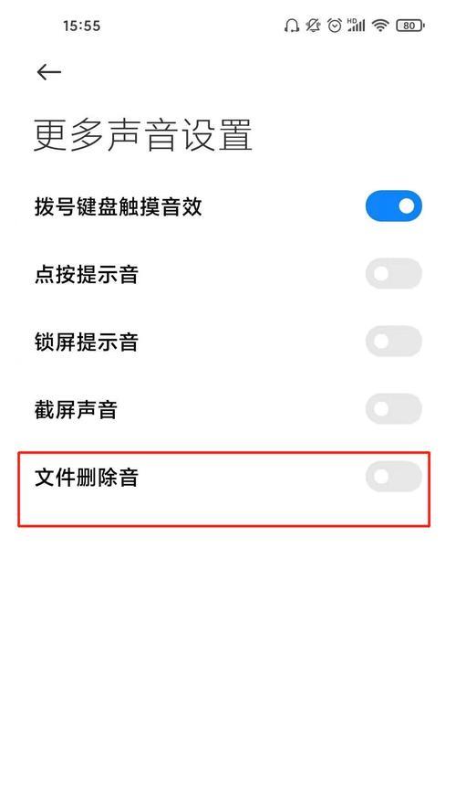 小米电脑音箱关闭蓝牙通道的方法是什么？