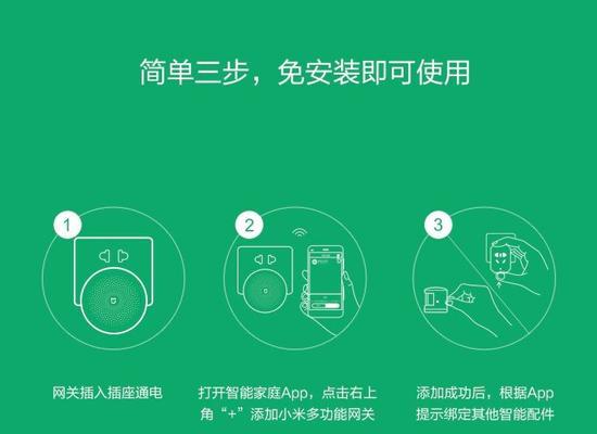 小米电脑音箱关闭蓝牙通道的方法是什么？