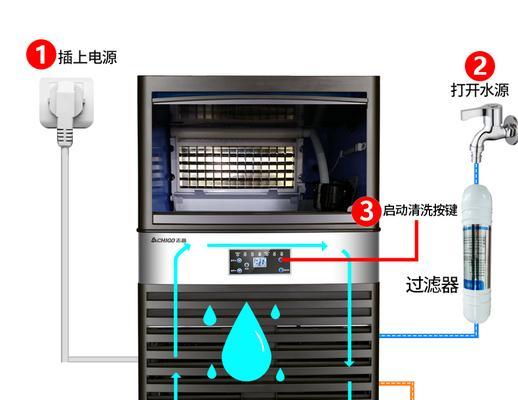 制冰机电源开关操作方法是什么？