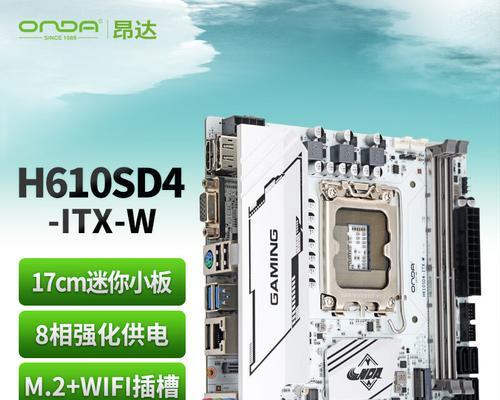 昂达b450s主板搭配固态硬盘的技巧是什么？