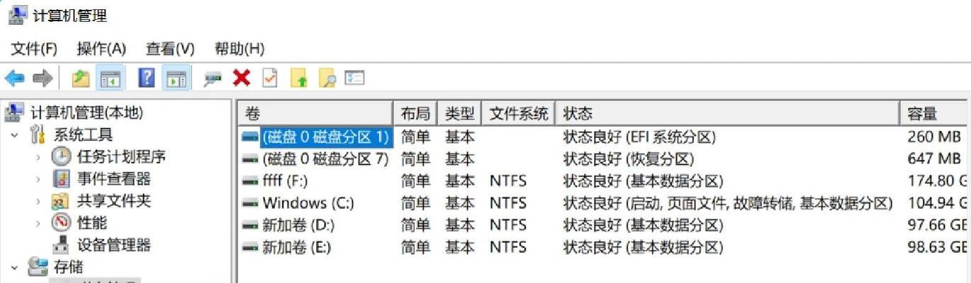 加装的电脑硬盘怎么分区？如何对新安装的电脑硬盘进行分区？