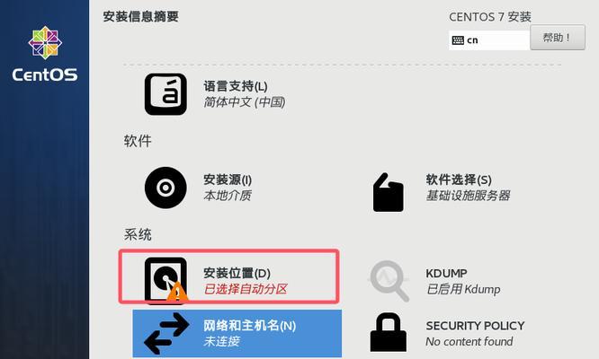 加装的电脑硬盘怎么分区？如何对新安装的电脑硬盘进行分区？