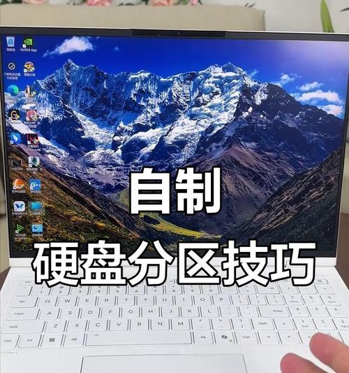 加装的电脑硬盘怎么分区？如何对新安装的电脑硬盘进行分区？