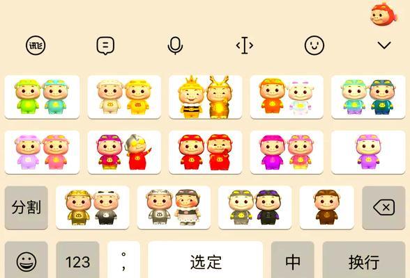 电脑怎么关闭速读键盘？关闭速读键盘的步骤是什么？