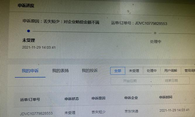 怎么便宜寄笔记本电脑？有哪些邮寄技巧？